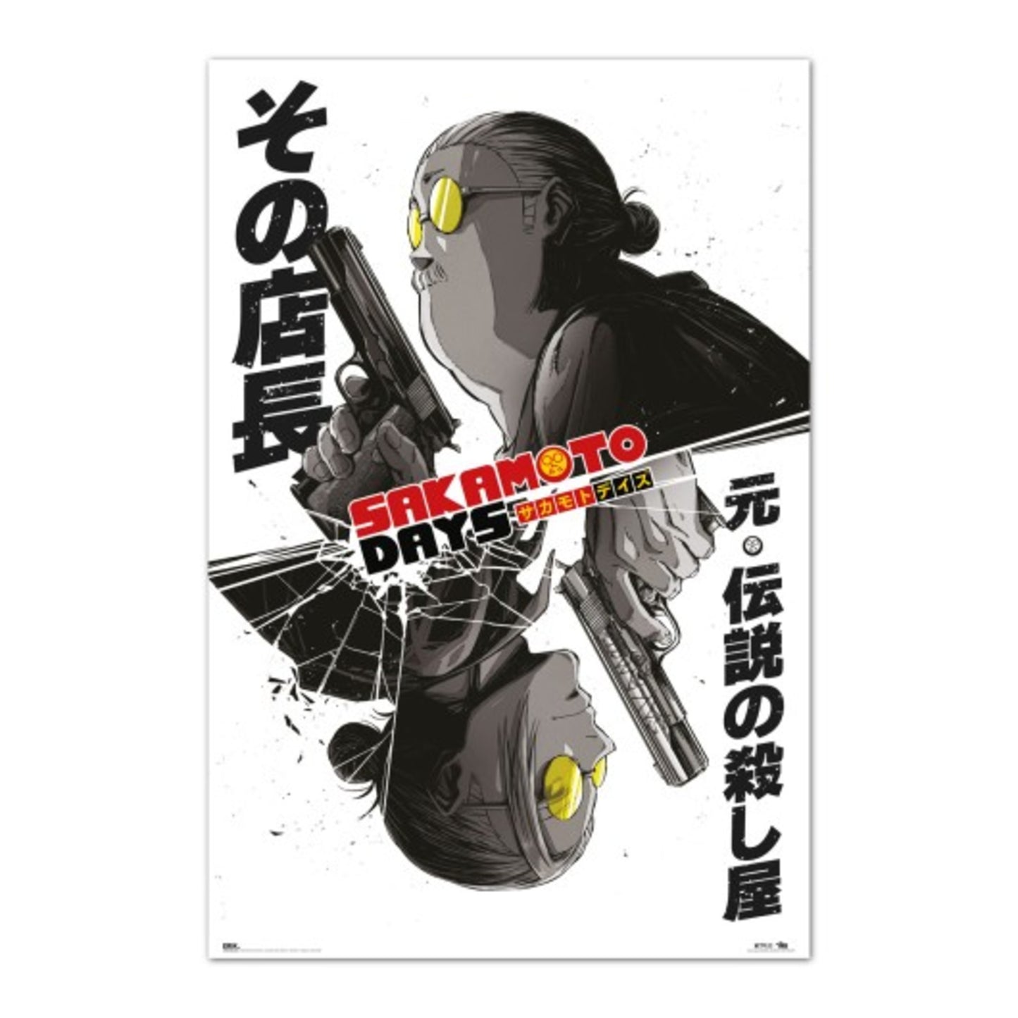 Poster Sakamoto Days - 61x91,5cm
