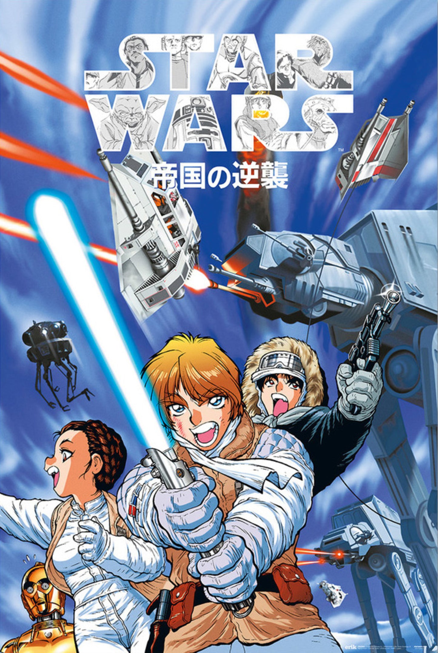 Poster Star Wars - Manga The Empire Strikes Back 61x91,5cm