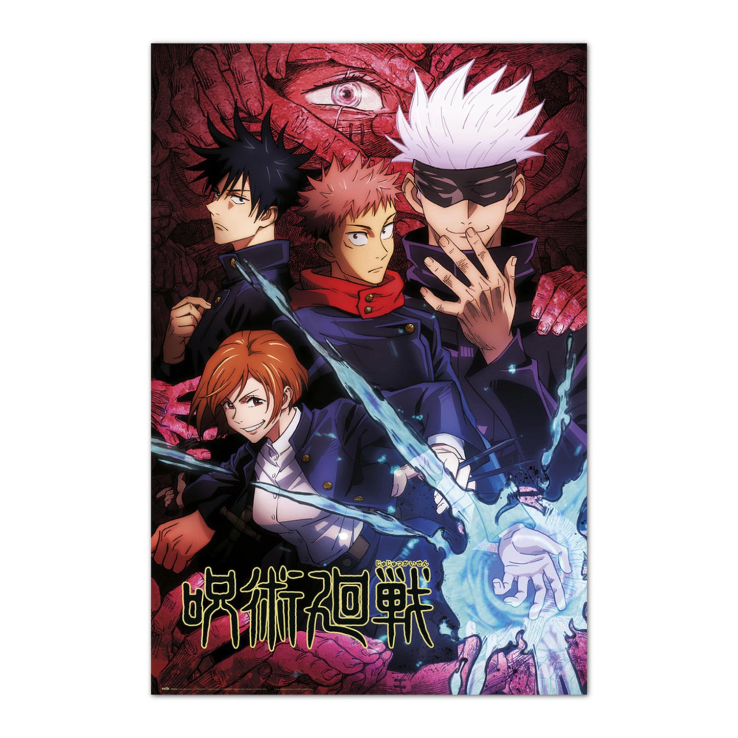 Poster Jujutsu Kaisen - Jujutsu High 61x91,5cm