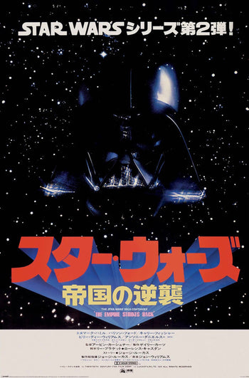 Film Poster