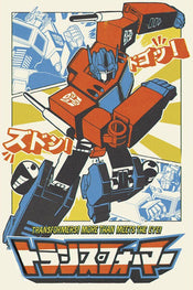 Poster Transformers Optimius Prime Manga 61x91,5cm