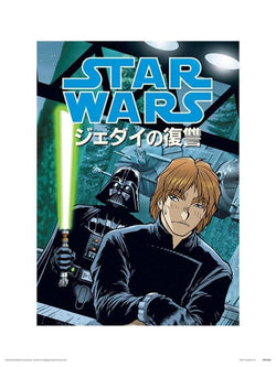Pyramid Star Wars Dark Side Anime Kunstdruck 30x40cm